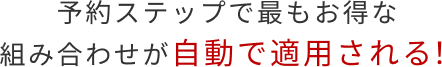 クーポンを獲得