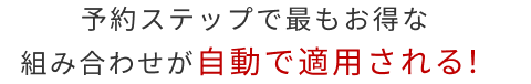 クーポンを獲得
